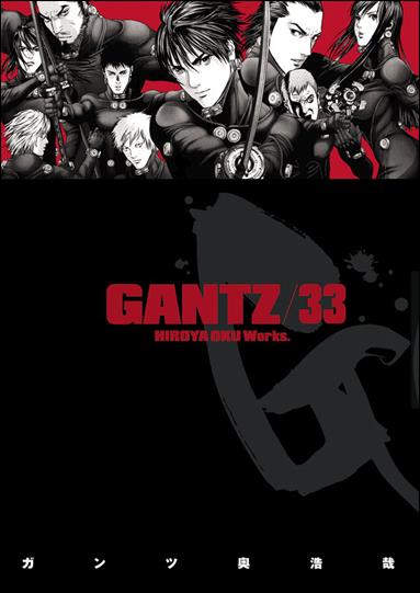 Gantz issue 33