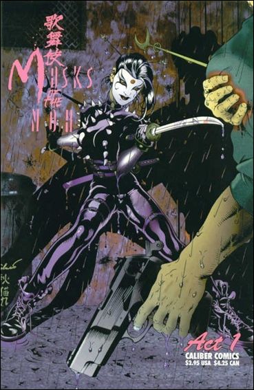 Kabuki: Masks of the Noh issue 1 Rick Mays "Scarab" Cover