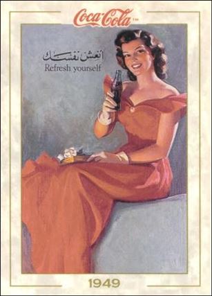 Coca-Cola Collection Series 1 (Base Set) card 52 Refresh Yourself