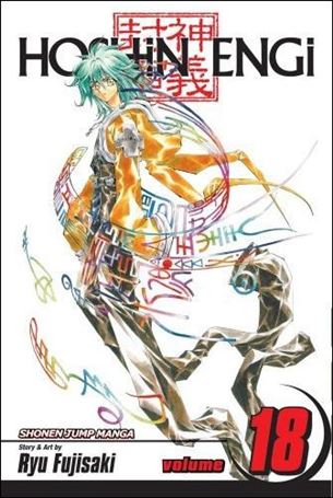 Hoshin Engi issue 18