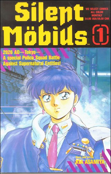 Silent Möbius Part 1 1-A by Viz