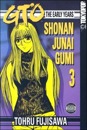 Shonan Junai Gumi issue 3