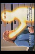 Star Trek: The Next Generation - The Episode Collection Season Three (Base Set) card 306 Transfigurations, Episode 73C