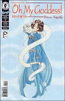 Oh My Goddess! Part IX issue 5