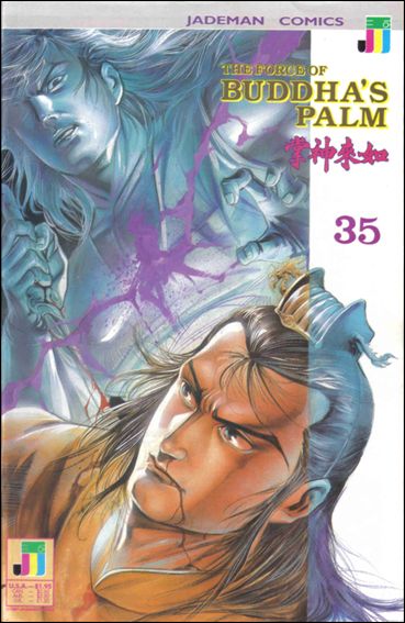 Force of Buddha's Palm issue 35
