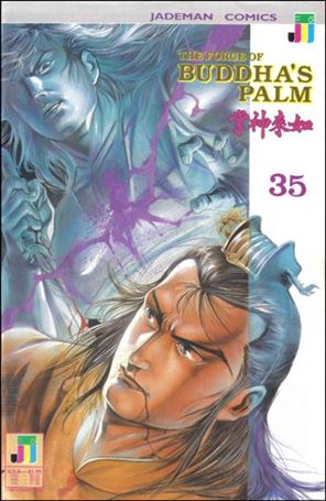Force of Buddha's Palm issue 35