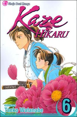 Kaze Hikaru issue 6