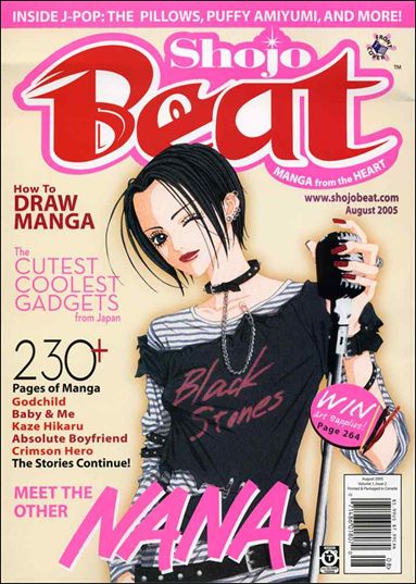 Shojo Beat (2005) issue 2