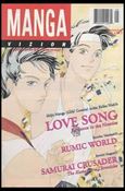 Manga Vizion (1996) issue 5