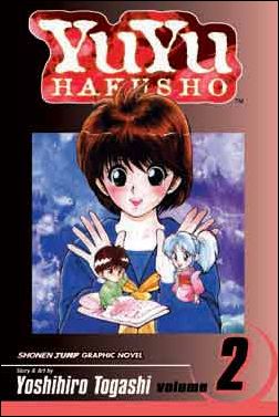 YuYu Hakusho issue 2 Lonesome Ghosts