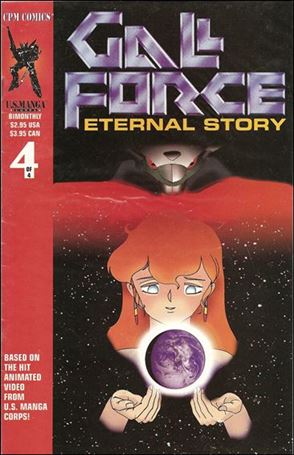 Gall Force: Eternal Story Cover Image 2