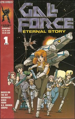 Gall Force: Eternal Story Cover Image 1