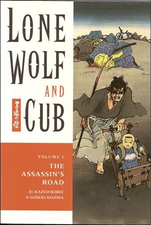 Lone Wolf and Cub issue 1-B The Assassin's Road