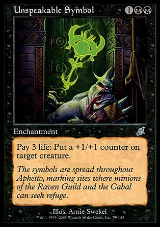 Magic the Gathering: Scourge (Base Set) card 79 Unspeakable Symbol