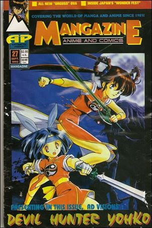 Mangazine (1989) issue 27