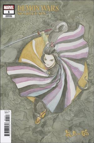 Demon Wars: Scarlet Sin issue 1-F Mitsuhiro Arita Cover