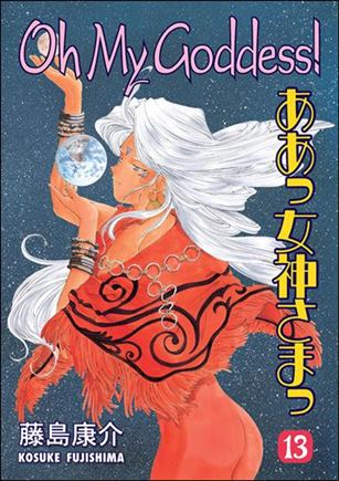 Oh My Goddess! issue 13-B Right to Left Edition