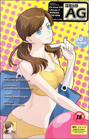 AG issue 15