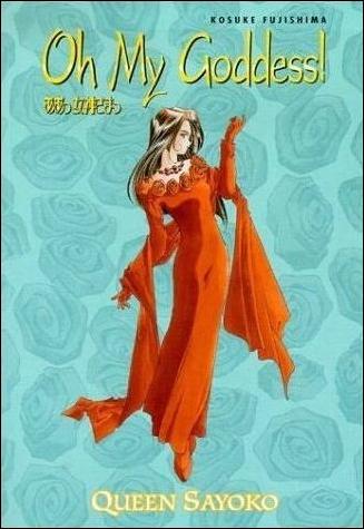 Oh My Goddess! issue 14 Queen Sayoko