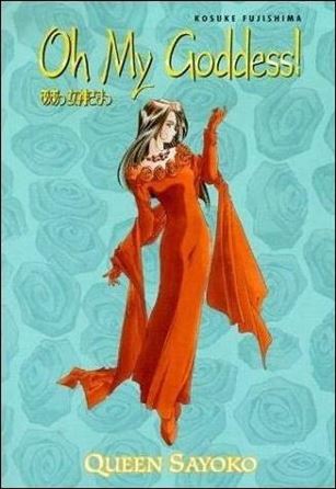Oh My Goddess! issue 14 Queen Sayoko