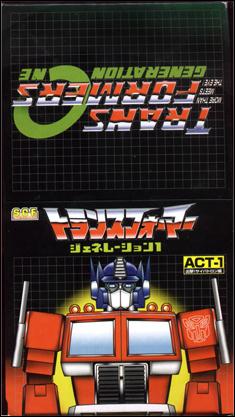 Transformers Generation One Super Collection Figures (Act-1) figure 0 Sealed Case