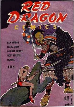 Red Dragon Comics (1943) issue 8