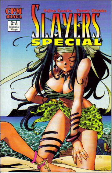 Slayers Special issue 4