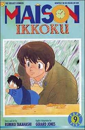 Maison Ikkoku Part 5 Cover Image 2