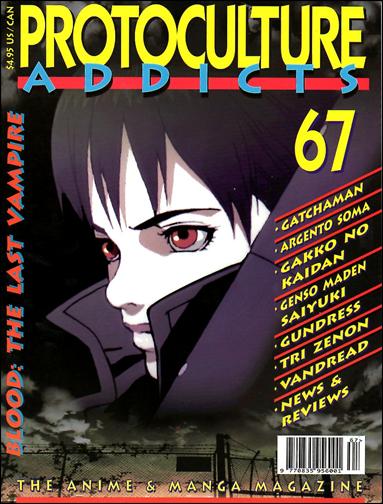 Protoculture Addicts issue 67
