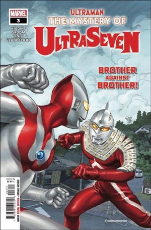 Ultraman: The Mystery of the Ultraseven issue 3 E. J. Su Cover