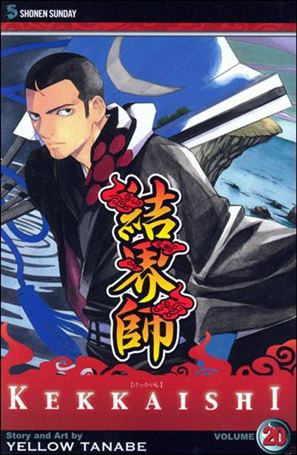 Kekkaishi issue 20