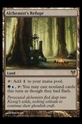Magic the Gathering: Avacyn Restored (Base Set) card 225 Alchemist's Refuge