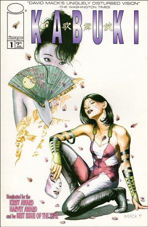Kabuki (1997) Cover Image 1