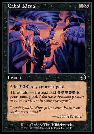 Magic the Gathering: Torment (Base Set) card 51 Cabal Ritual