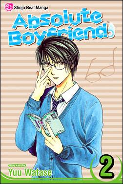 Absolute Boyfriend issue 2