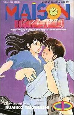 Maison Ikkoku Part 1 Cover Image 1