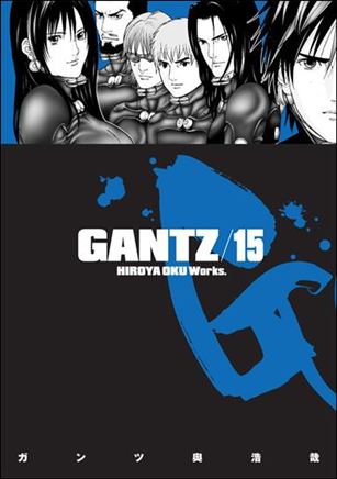 Gantz issue 15