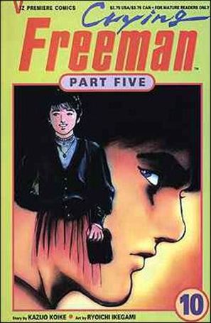 Crying Freeman Part 5 issue 10
