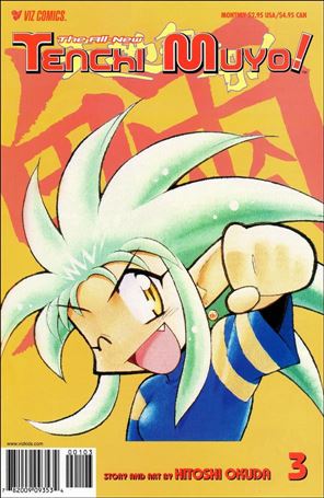 All-New Tenchi Muyo!  issue 3