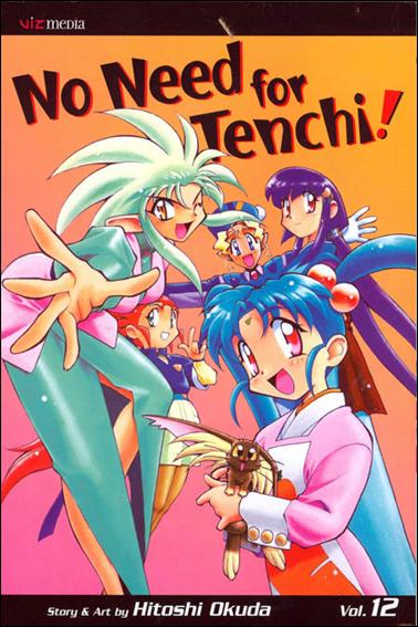 No Need for Tenchi! issue 12-B 2nd Edition