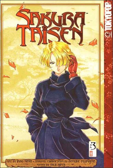 Sakura Taisen issue 3