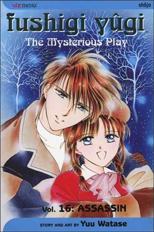 Fushigi Yûgi issue 16