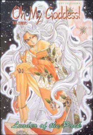 Oh My Goddess! issue 2 Leader of the Pack