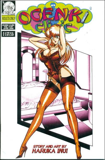 Ogenki Clinic (1999/10) issue 7
