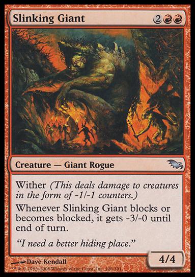 Magic the Gathering: Shadowmoor (Base Set) card 106 Slinking Giant