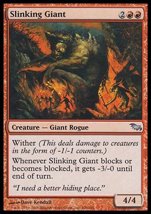 Magic the Gathering: Shadowmoor (Base Set) card 106 Slinking Giant