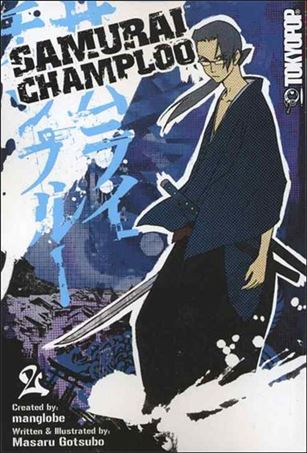 Samurai Champloo Cover Image 2