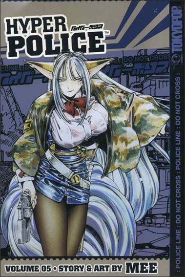 Hyper Police issue 5