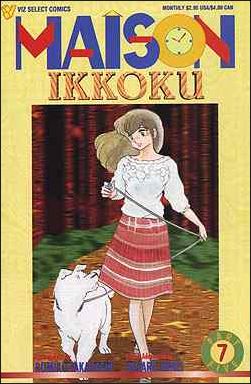 Maison Ikkoku Part 5 issue 7