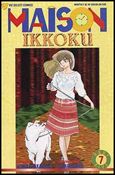 Maison Ikkoku Part 5 issue 7